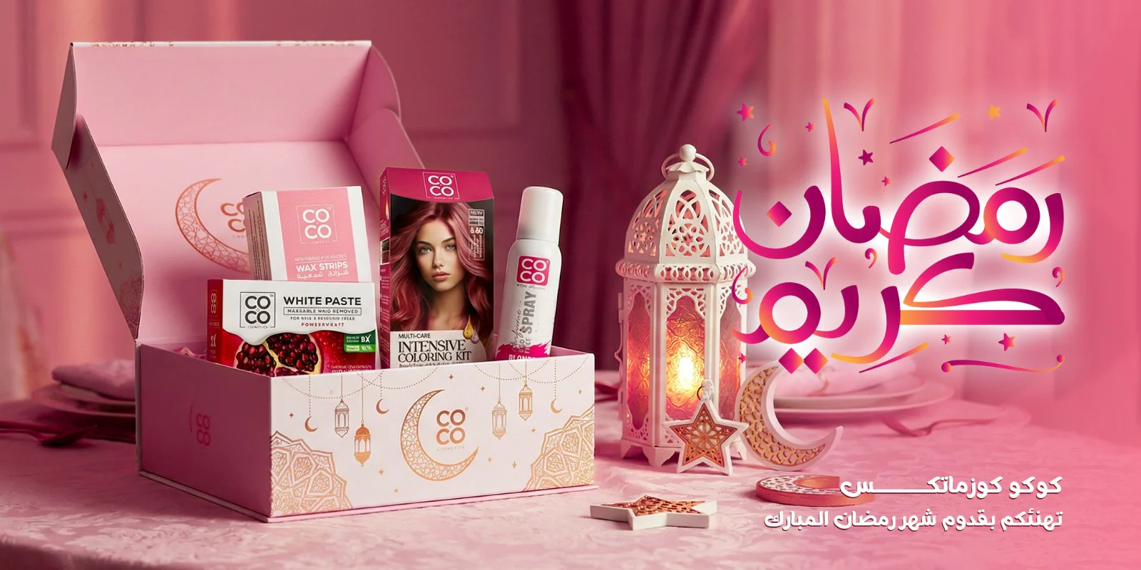 كوكو: سر جمالك الطبيعي المتجدد
